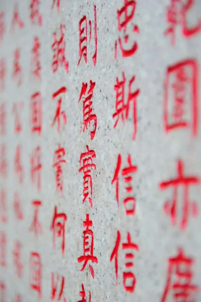 Cultura China